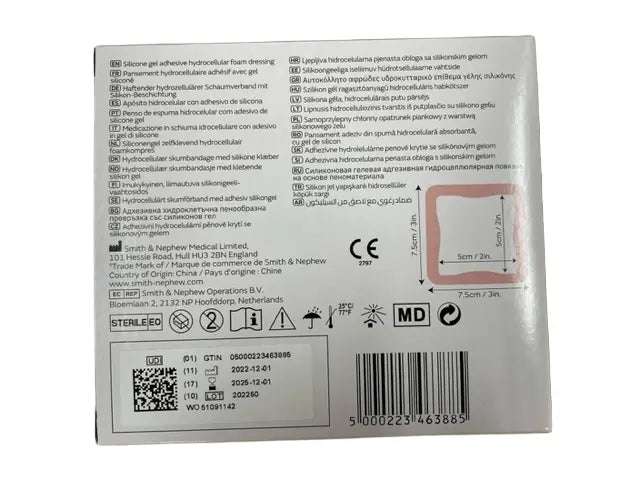 Smith & Nephew - (Allevyn Gentle Border) - 7,5 x 7,5 cm  -  66800269 – Smith & Nephew | AMS (2)